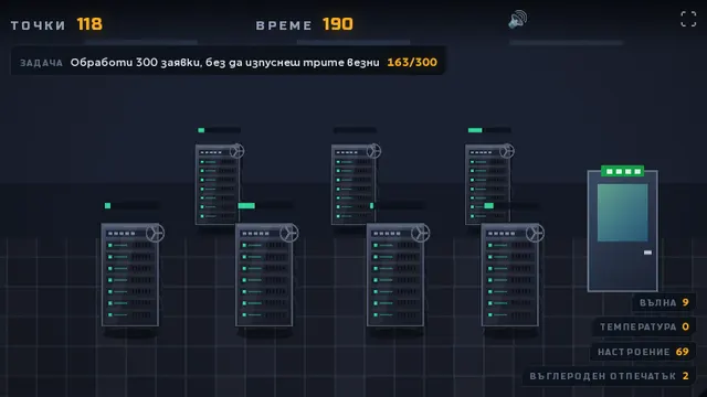 Черната сряда