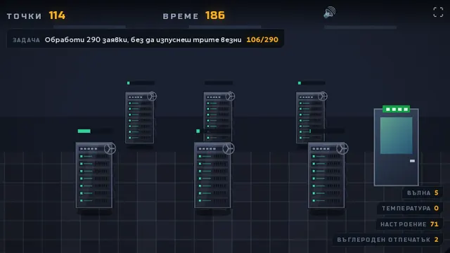 Вълните на часа