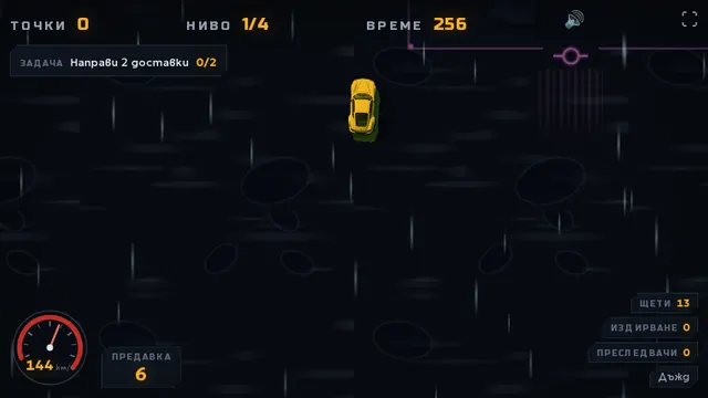 Двойна смяна