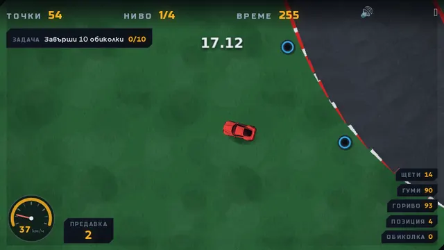 Шест часа до зората